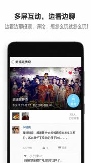 智能万能遥控器