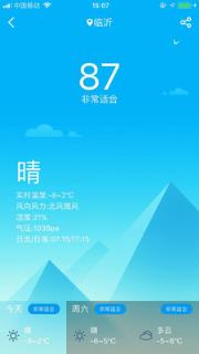 钓鱼吧App