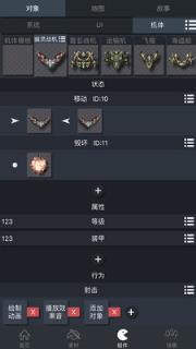 游戏制作创意齿轮app