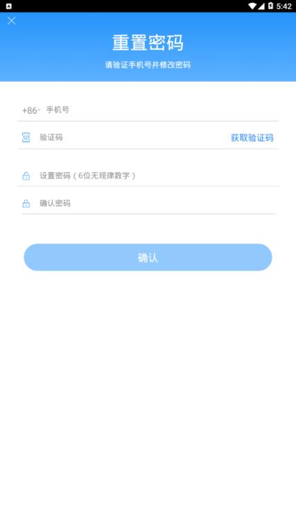 Hi捞送app
