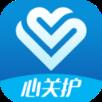 心关护APP
