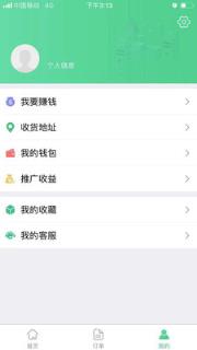 呼呼身边app