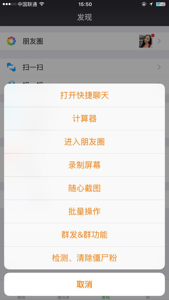 菠萝定制3.0正版授权激活版