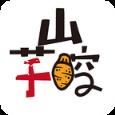 山芋腔APP