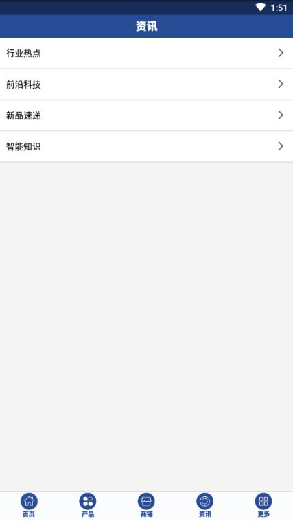 中国人工智能平台