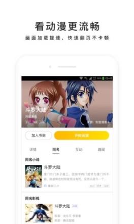 百度app2021最新版