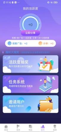 爱趣玩app
