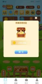 多多世界分红版