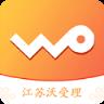 江苏沃受理app