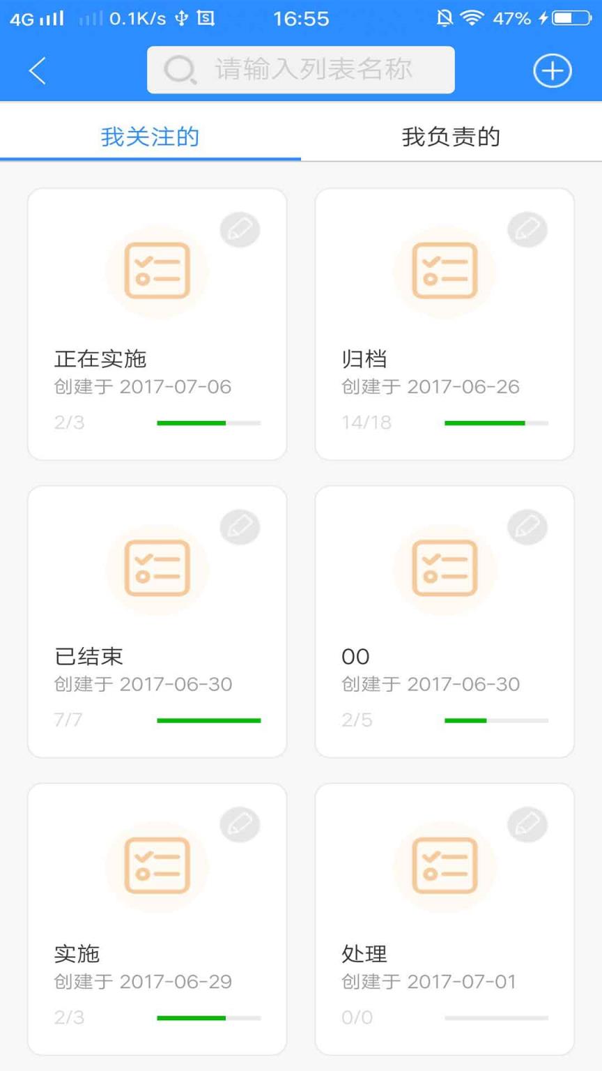 简信CRM