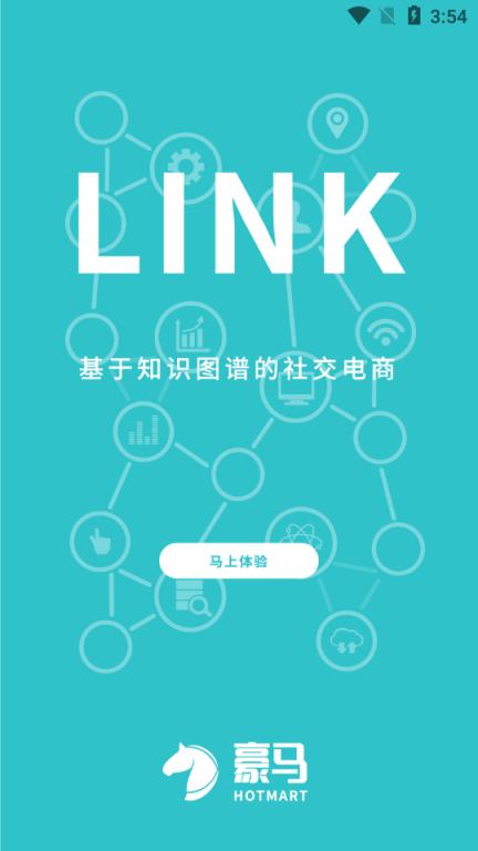 豪马(社区电商)