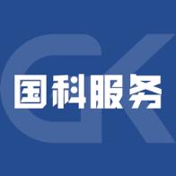 国科服务app