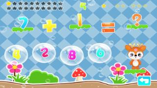 早教益智数学游戏