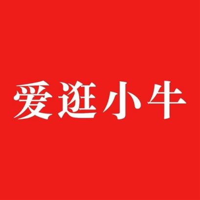 爱逛小牛商城app