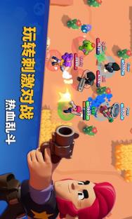 荒野乱斗虫虫助手