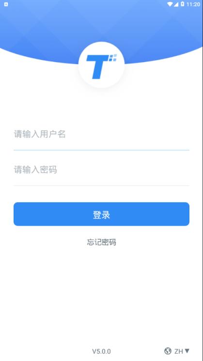 服务美的通5.0版本