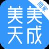 美美天成商家