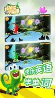 小方熊猫学英语