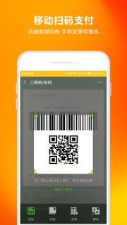 智讯餐饮点菜宝app