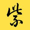 紫禁城
