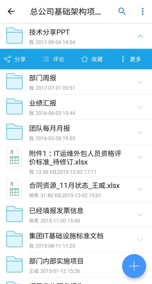 新东方爱云盘app