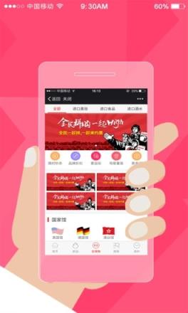 选拍App