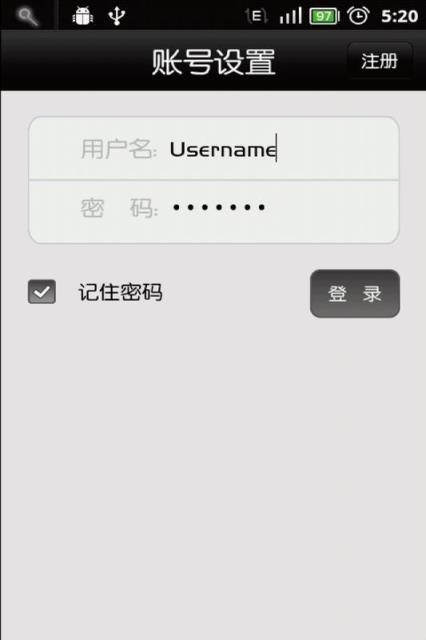 黑猫精准定位app