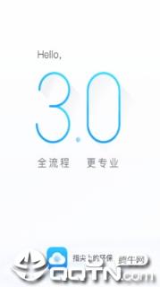 指尖上的环保app