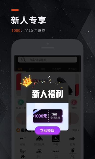 潮品会
