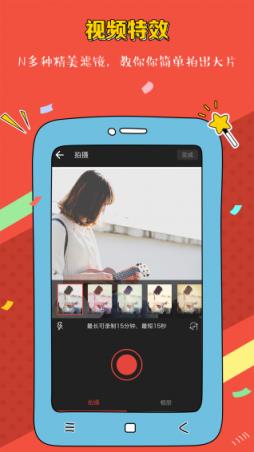 逗视