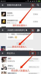 微微儿授权码获取工具