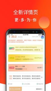 绿购App