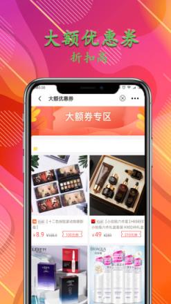 瑞必惠app