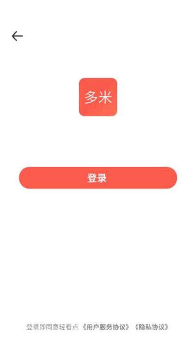多米看点