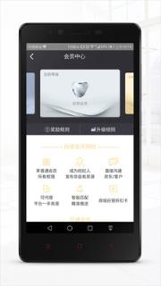 房田网App