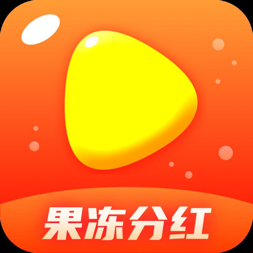 果冻小视频app