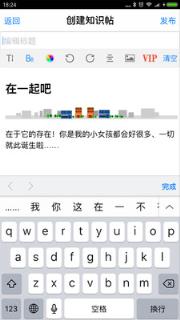 以球会友
