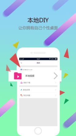 猩猩视屏桌面app免费