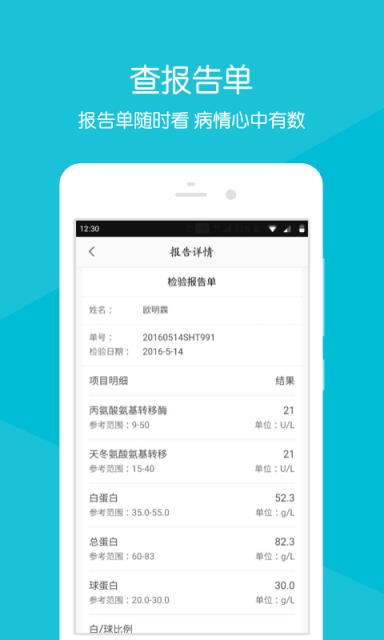 湛江中心人民医院