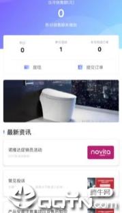 三品牌渠道宝app