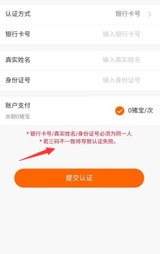 哈巴猪app