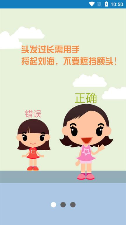 昆明中职资助app