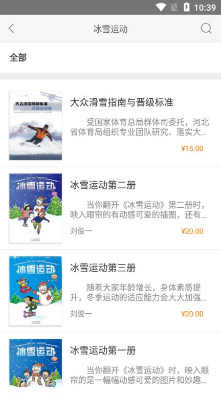 方圆优阅app
