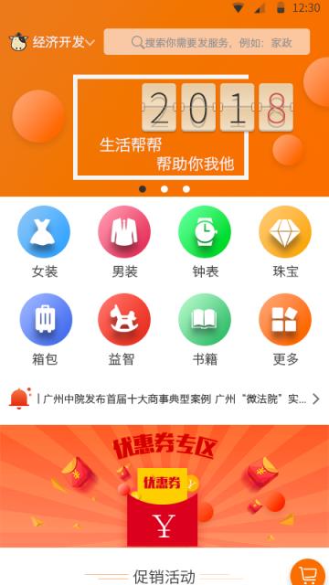 奈斯牛app