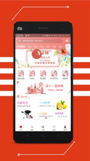 福派乐购
