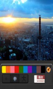 多屏互动安卓版app