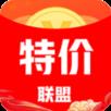 特价联盟