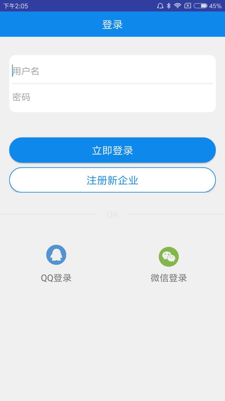 黔东南招聘网app