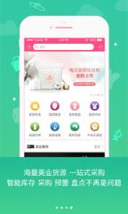 妃子校app

