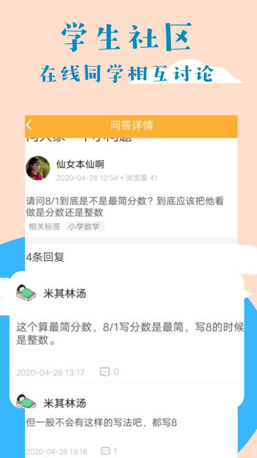 状元学堂教育